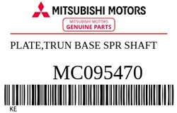 Набор FUSO шайб и болтов балансира MC095470 MC010798/MC095470 GSPARTS