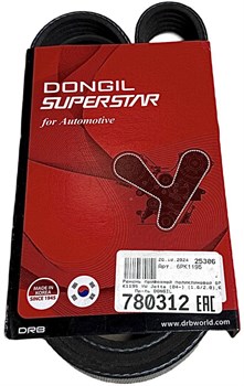 ME241667 6PK1195 Ремень приводной FUSO DONGIL
