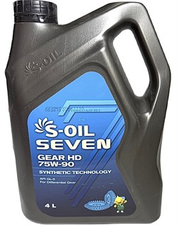 Масло трансмиссионное S-OIL 7 синтетика GL-5 75W90 (4л) E108227