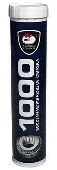 160804/1105 Смазка металлоплакирующая от -40°C до +120°C МС-1000 (400г) ВмпАвто
