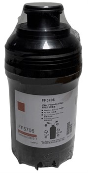 FF0570600MFAM001 FF5706-1 Фильтр топливный JAC N56,N75,N80,N90,N120 тонкой очистки (бутылка) =FLEETGUARD=