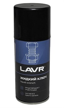 LN1490 Смазка проникающая универсальная жидкий ключ LAVR