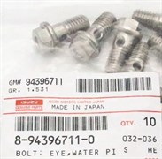 Болт форсунки NQR75 NQR90 NPR75 обратки подача Isuzu Motors 8943967110