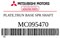 Набор FUSO шайб и болтов балансира MC095470 MC010798/MC095470 GSPARTS