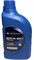 Масло трансмиссионное HYUNDAI Gear Oil 80W90 (12 шт./уп.) (полусинтетика, 1л) 0220000110