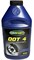 Жидкость тормозная OILRIGHT DOT-4 (0,5л) 2451500013 2646